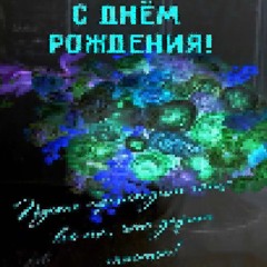 b1т в п0д2р0к m2м3 @⁠_⁠@