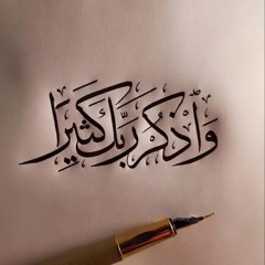 سورة يس (كاملة) - عبدالله احمد شعبان