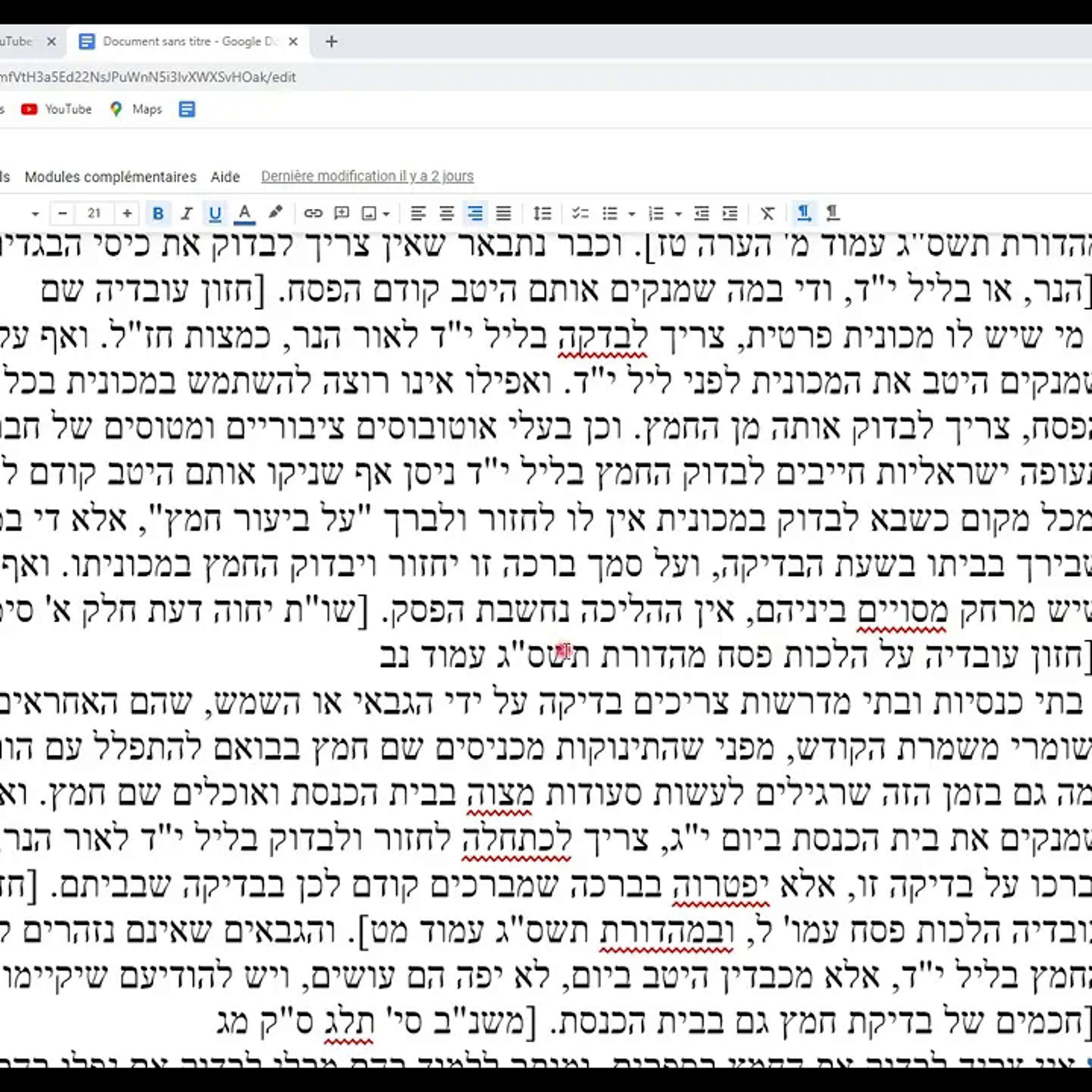 Rav \'Haïm Chalom ZAOUI