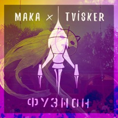 Maka & Tvísker @ Extravaganza - Fusion 2024