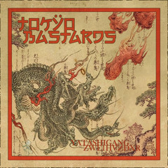 ZWE1HVNDXR, yatashigang - TOKŸO BASTARDS