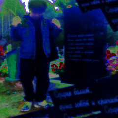 HOLYRIP FOCK DJ