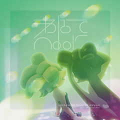 Blushing Tide but with Tidal Rush vocals - S2HeroMode + S3GrandFest