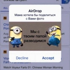 CMH, рома желудь - люби меня (хардстайллл)