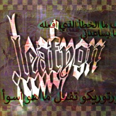 .riddim