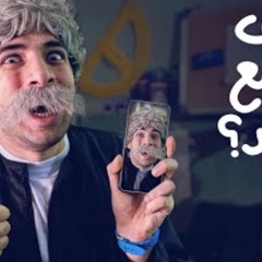 الدحيح-كيف تصنع الترند