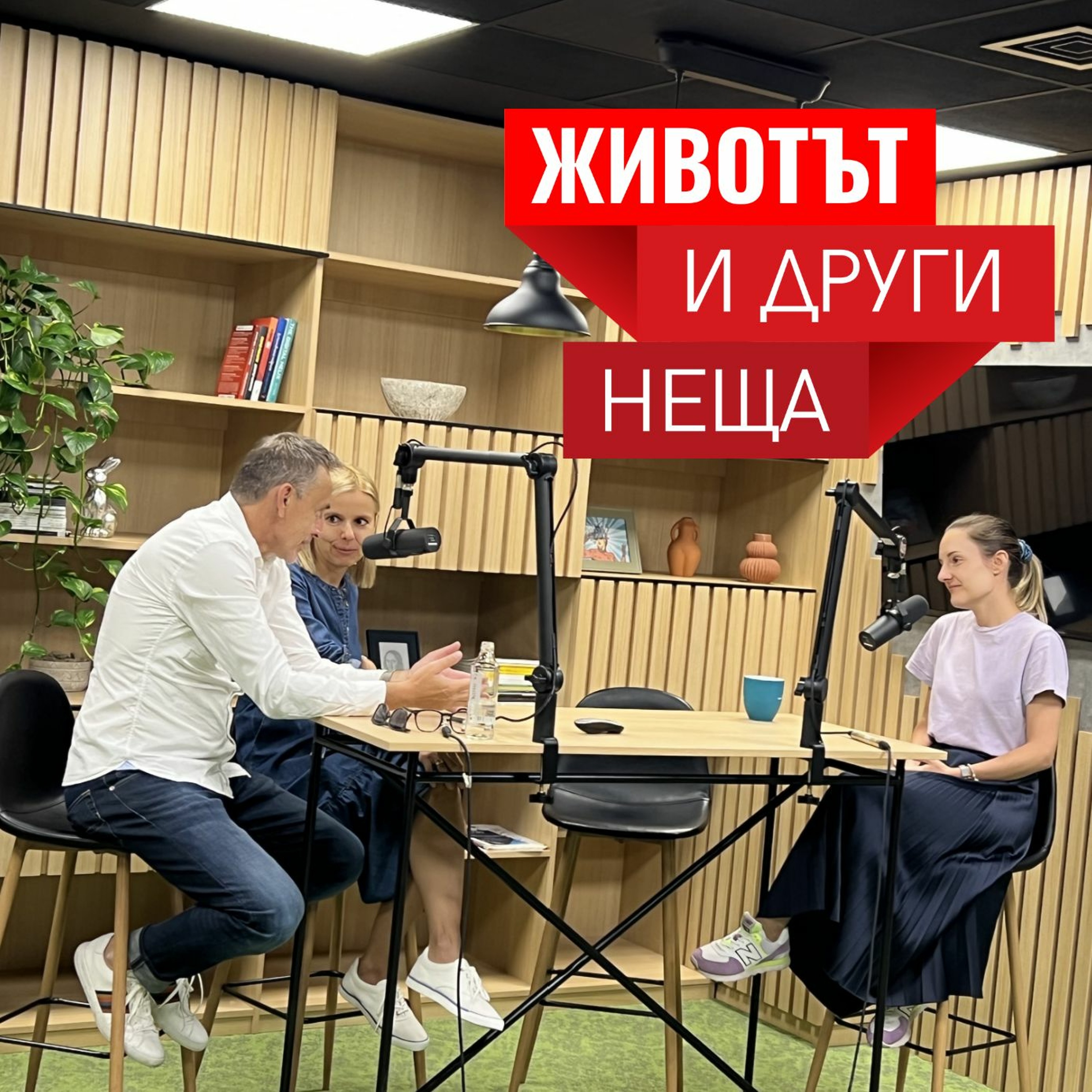 Специално издание: Accedia - само на 10, а вече голяма