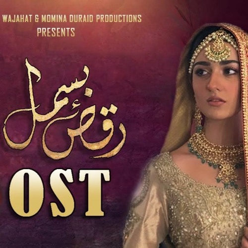 Stream Raqs E Bismil I Full Hd Audio Song Imran Ashraf Sarah Khan I By Aamir Butt Listen Online For Free On Soundcloud