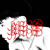 Artwork for Carlos the Jackal 1970s~1990s