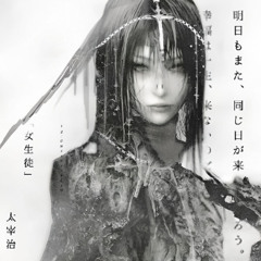 das netz fängt mich (static)