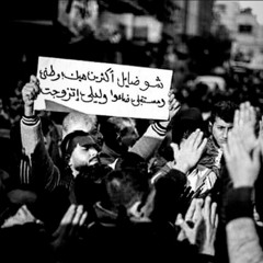 - سألتني عن العراق.