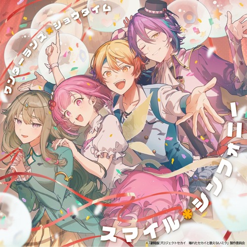 DECO*27 & Niru Kajitsu - スマイル*シンフォニー (Smile*Symphony) - ワンダーランズ×ショウタイム (Wonderlands X Showtime)