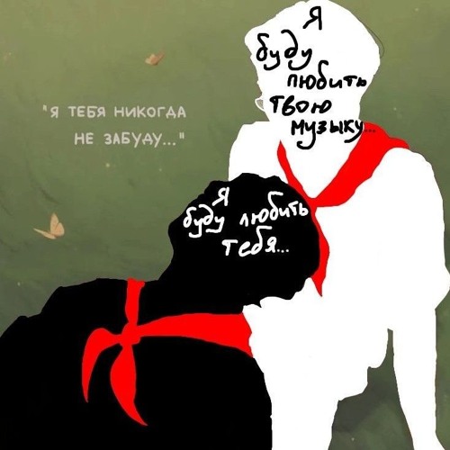 лвпг глава 18