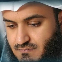 سوره يوسف- مشارى بن راشد العفاسي.  Mishary Alafasy - surah yusuf