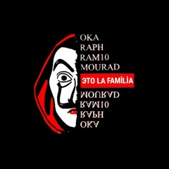 Ram10- Это La Familia