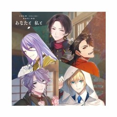 刀剣乱舞 あなたと私と 加州清光 特典 ブロマイド 刀剣乱舞-ONLINE- 歌曲集と物語「あなたと 私と」 特典は