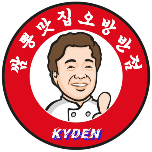 쌈뽕맛집 오방반점