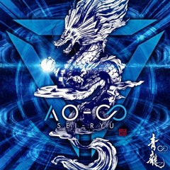 青龍×t+pazolite - 256*256
