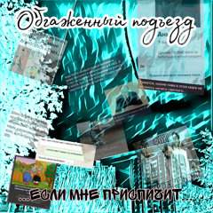 СВО нас связало