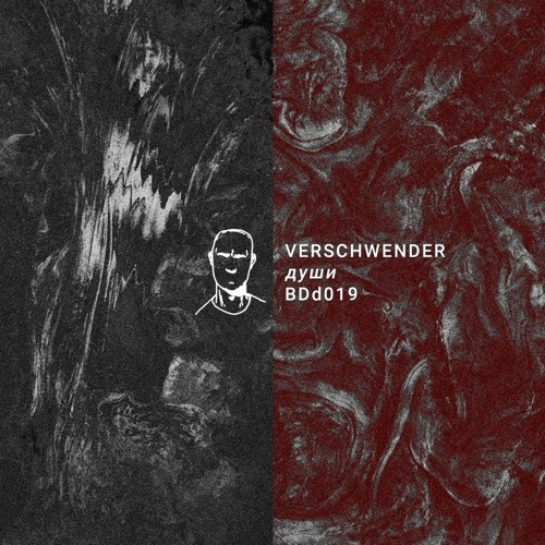 Techno Rollers