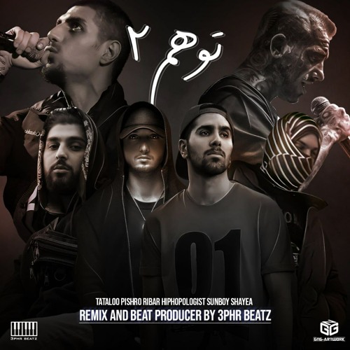 Tavahom (Beat Producer And Remix By 3phr Beatz)