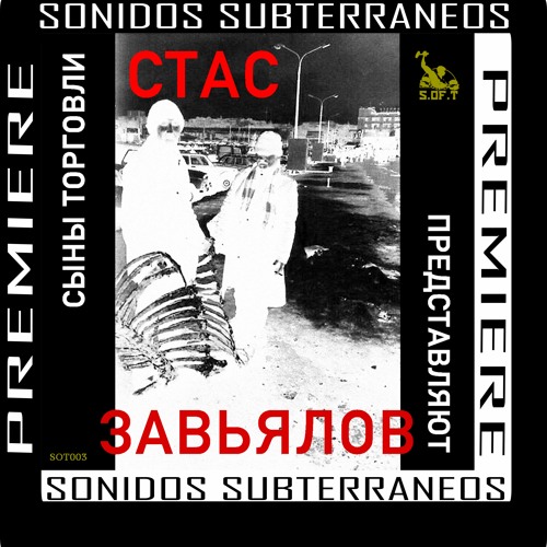 | Premiere | Stas Zavyalov - JSR  OV | [Sons Of Traders]