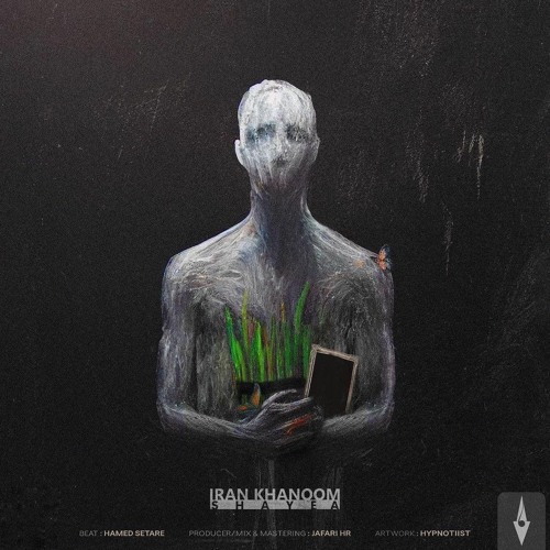 Shayea - Iran Khanoom