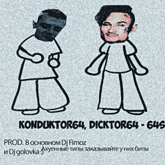 МИШКИ В ЛЕСУ(( [ DJ GOLOVKA ]