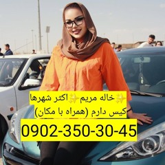 شماره خاله پیرانشهر  شماره داف پیرانشهر  شماره جنده پیرانشهر