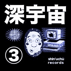 Shin'uchū Podcast 003 - Man/ipulate