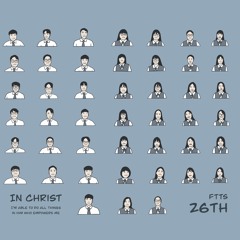 주 예수의 이기는 자
