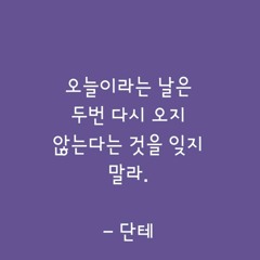 [동기부여] 포기하고 싶을 때, 당신을 정신 차리게 해줄 영상.mp3