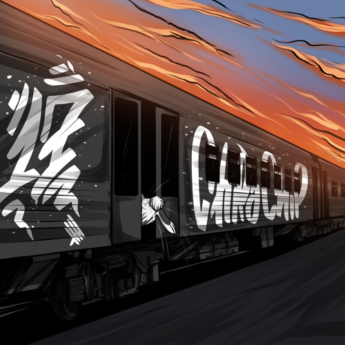 Ветер перемен