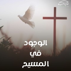 Glory of God