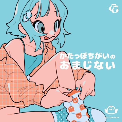 VOCALOID