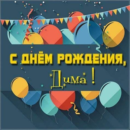 Stream Дима Мойка by RafSimons000 | Listen online for free on SoundCloud