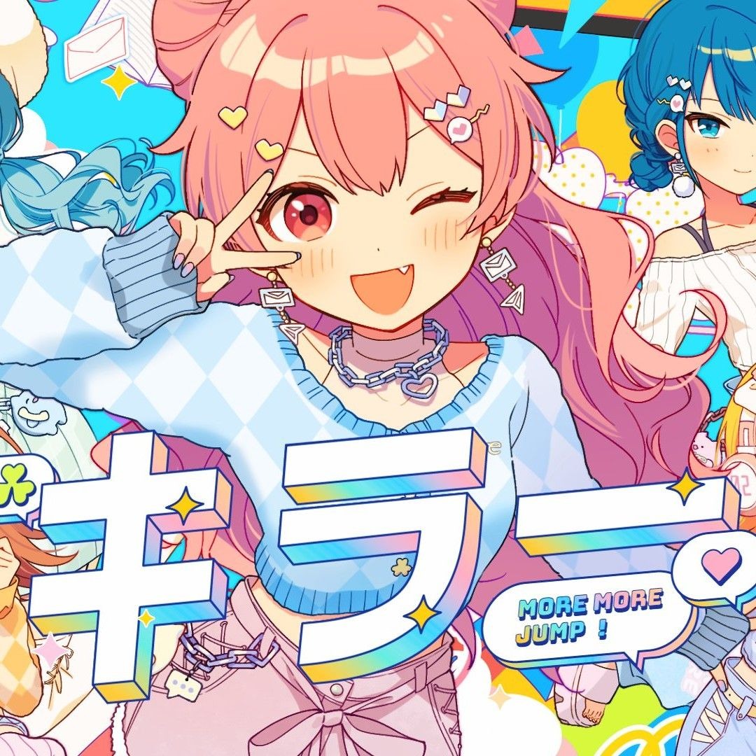 Stream [FULL VER] キラー (Killer) - MORE MORE JUMP! × Kagamine Rin