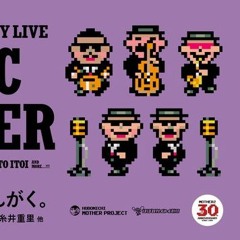 [Reupload] Smiles And Tears (MOTHER 2/EarthBound 30th Anniversary Concert)