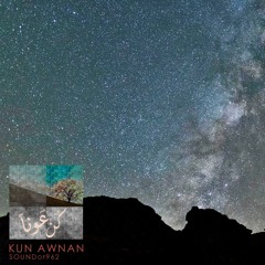 Kun Awnan - Sound Of 962