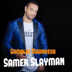 Samer Slayman - Gamalik Madrassa // سامر سليمان - جمالك مدرسة