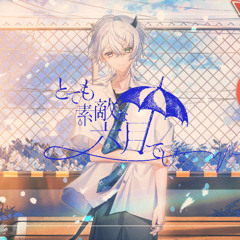 ［VocalOnly］とても素敵な六月でした - Eight / Neiloz+ ［歌ってみた］