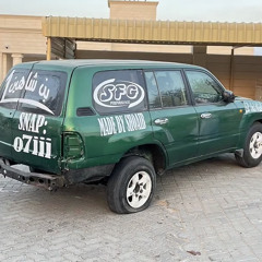 طلع خاين حبيب الروح