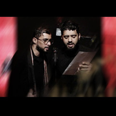 02 المستهل - سلمان و علي الديري - ليلة 3 محرم 1447هـ 2025م