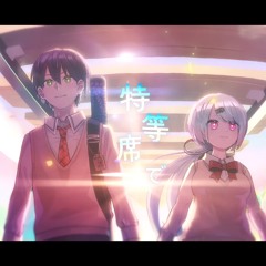 Acacia - 剣持刀也 & 椎名唯華