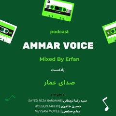 Ammar voice