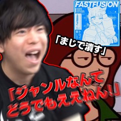 【激震】激化する『HyperFlip』叩きに心を痛め刻むもこう【2024/08/06】