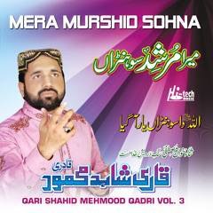 Sohna Aa Gaya