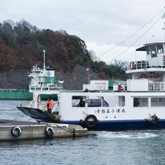 Onomichi Departure of the ship ~ Sound of old engine
