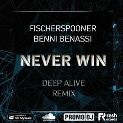 Fischerspooner, Benny Benassi - Never Win (Deep Alive Radio Mix)
