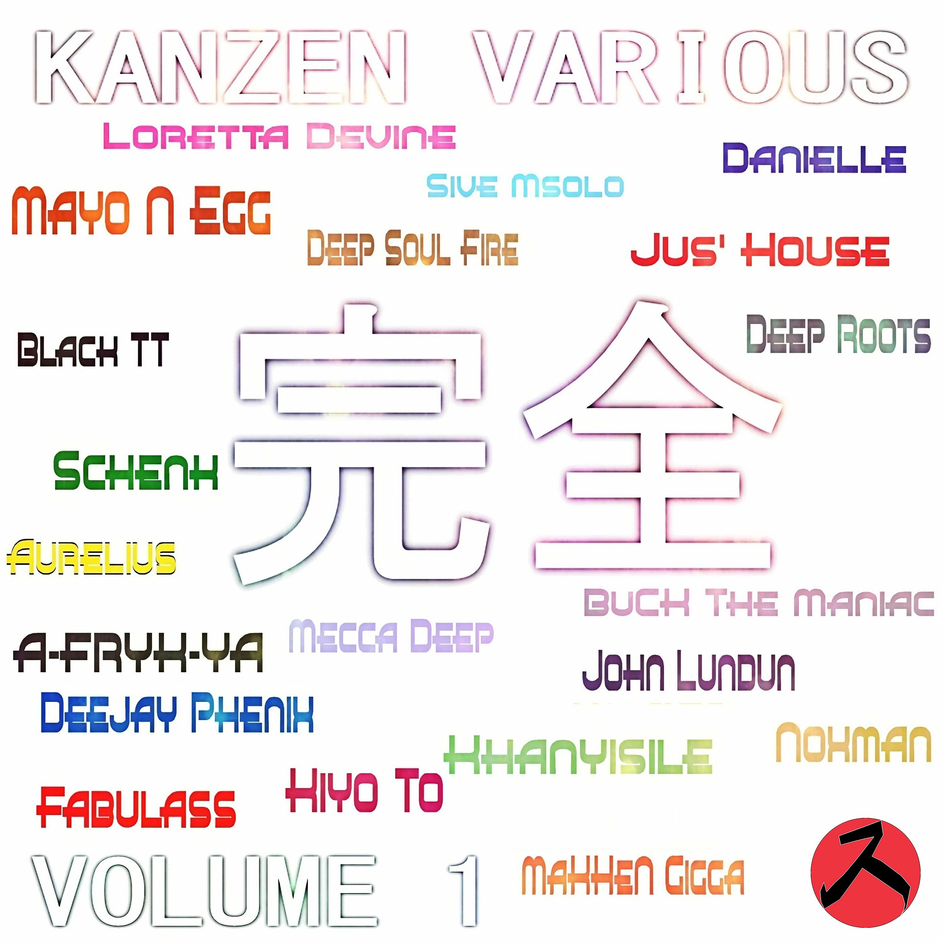 Kanzen Records